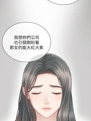 妹妹的義務 妹妹的义务 My Sister's Duty 1-110話 完_004_0180