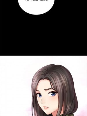 妹妹的義務 妹妹的义务 My Sister's Duty 1-110話 完_006_0227