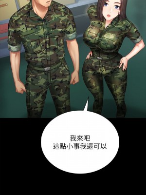 妹妹的義務 妹妹的义务 My Sister's Duty 1-110話 完_006_0230