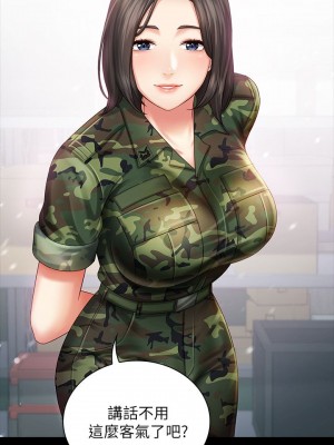妹妹的義務 妹妹的义务 My Sister's Duty 1-110話 完_006_0231