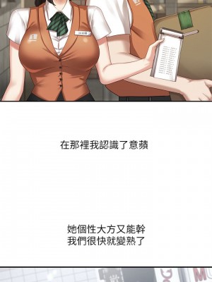 妹妹的義務 妹妹的义务 My Sister's Duty 1-110話 完_006_0234