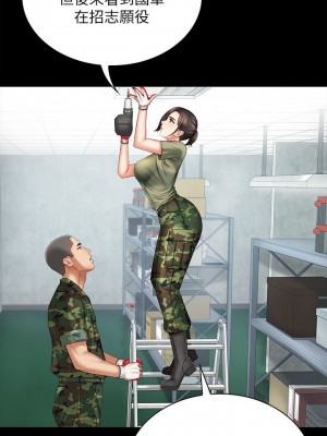 妹妹的義務 妹妹的义务 My Sister's Duty 1-110話 完_006_0237