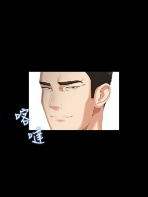 妹妹的義務 妹妹的义务 My Sister's Duty 1-110話 完_007_0265