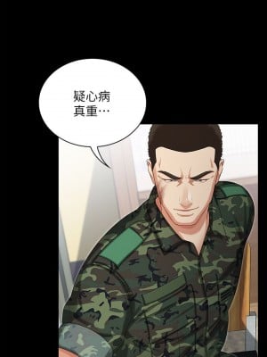 妹妹的義務 妹妹的义务 My Sister's Duty 1-110話 完_007_0274