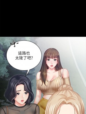 妹妹的義務 妹妹的义务 My Sister's Duty 1-110話 完_007_0282