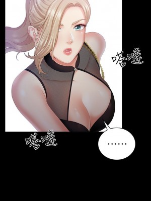 妹妹的義務 妹妹的义务 My Sister's Duty 1-110話 完_007_0289