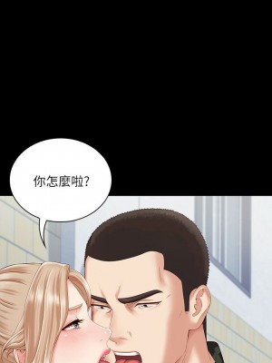 妹妹的義務 妹妹的义务 My Sister's Duty 1-110話 完_007_0292