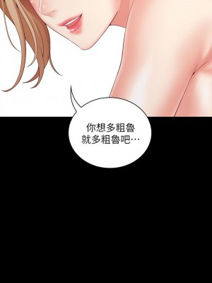 妹妹的義務 妹妹的义务 My Sister's Duty 1-110話 完_008_0297