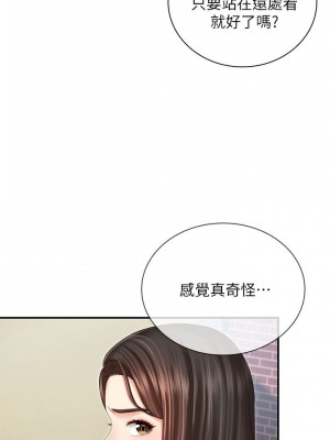 妹妹的義務 妹妹的义务 My Sister's Duty 1-110話 完_008_0303