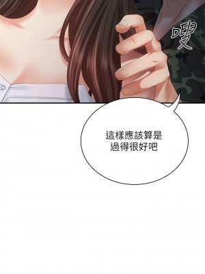 妹妹的義務 妹妹的义务 My Sister's Duty 1-110話 完_008_0306