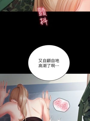 妹妹的義務 妹妹的义务 My Sister's Duty 1-110話 完_008_0316