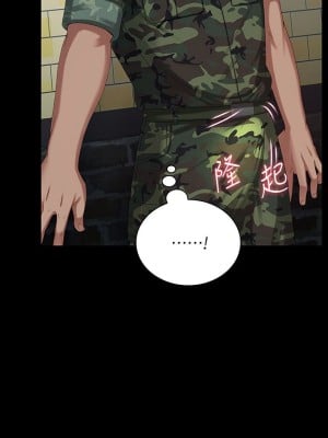 妹妹的義務 妹妹的义务 My Sister's Duty 1-110話 完_008_0320