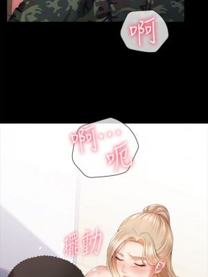 妹妹的義務 妹妹的义务 My Sister's Duty 1-110話 完_008_0321
