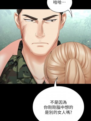 妹妹的義務 妹妹的义务 My Sister's Duty 1-110話 完_008_0325