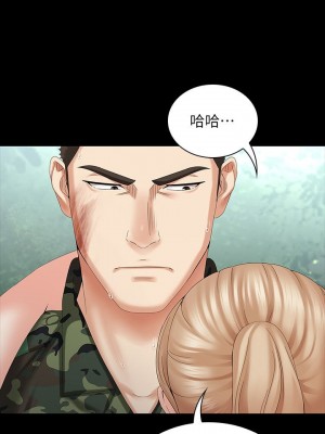 妹妹的義務 妹妹的义务 My Sister's Duty 1-110話 完_009_0327
