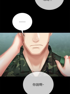 妹妹的義務 妹妹的义务 My Sister's Duty 1-110話 完_009_0332