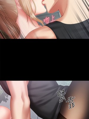 妹妹的義務 妹妹的义务 My Sister's Duty 1-110話 完_009_0334