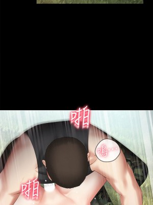 妹妹的義務 妹妹的义务 My Sister's Duty 1-110話 完_009_0336