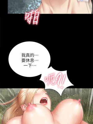 妹妹的義務 妹妹的义务 My Sister's Duty 1-110話 完_009_0341