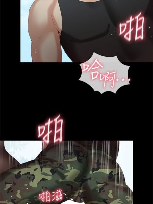 妹妹的義務 妹妹的义务 My Sister's Duty 1-110話 完_009_0342