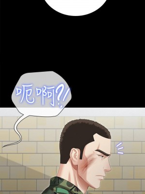 妹妹的義務 妹妹的义务 My Sister's Duty 1-110話 完_009_0347