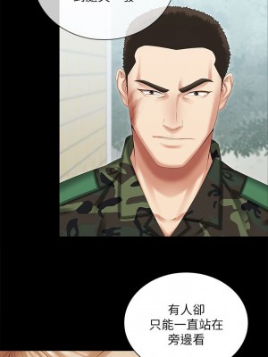 妹妹的義務 妹妹的义务 My Sister's Duty 1-110話 完_009_0348