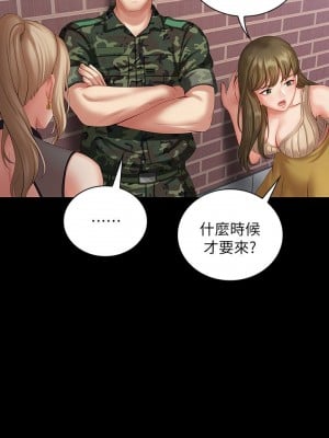 妹妹的義務 妹妹的义务 My Sister's Duty 1-110話 完_010_0364
