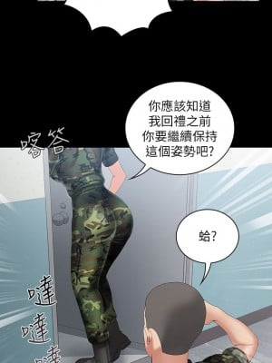 妹妹的義務 妹妹的义务 My Sister's Duty 1-110話 完_010_0371