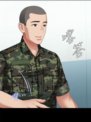 妹妹的義務 妹妹的义务 My Sister's Duty 1-110話 完_010_0372