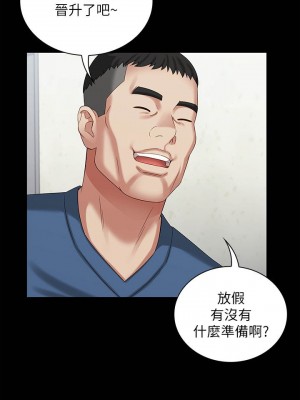 妹妹的義務 妹妹的义务 My Sister's Duty 1-110話 完_010_0391