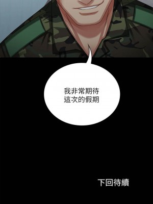 妹妹的義務 妹妹的义务 My Sister's Duty 1-110話 完_010_0392