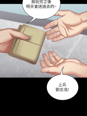 妹妹的義務 妹妹的义务 My Sister's Duty 1-110話 完_011_0393