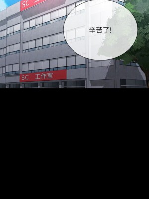 妹妹的義務 妹妹的义务 My Sister's Duty 1-110話 完_011_0396