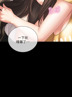 妹妹的義務 妹妹的义务 My Sister's Duty 1-110話 完_011_0397