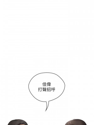 妹妹的義務 妹妹的义务 My Sister's Duty 1-110話 完_011_0398