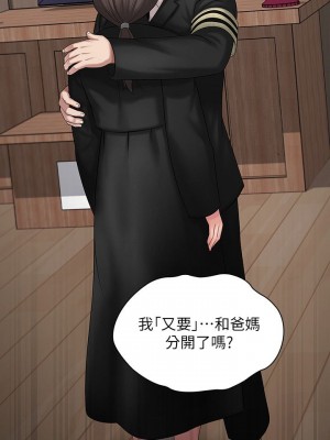 妹妹的義務 妹妹的义务 My Sister's Duty 1-110話 完_011_0401