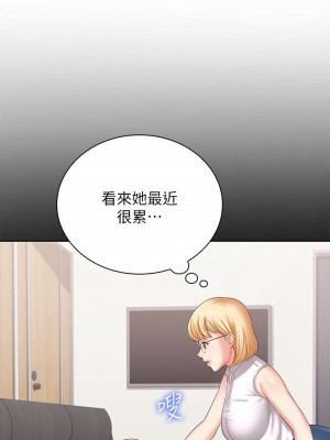 妹妹的義務 妹妹的义务 My Sister's Duty 1-110話 完_011_0402
