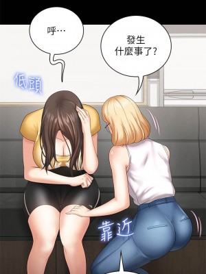 妹妹的義務 妹妹的义务 My Sister's Duty 1-110話 完_011_0405