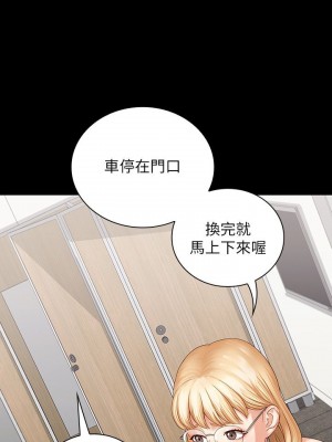 妹妹的義務 妹妹的义务 My Sister's Duty 1-110話 完_011_0407