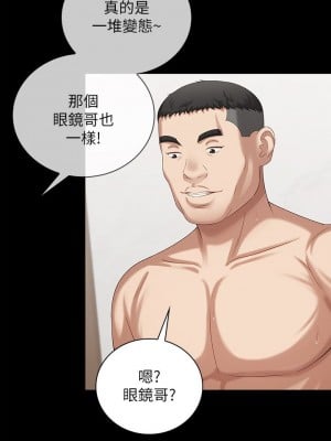 妹妹的義務 妹妹的义务 My Sister's Duty 1-110話 完_011_0414