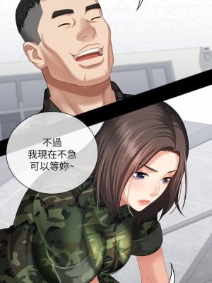 妹妹的義務 妹妹的义务 My Sister's Duty 1-110話 完_011_0420