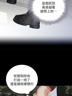 妹妹的義務 妹妹的义务 My Sister's Duty 1-110話 完_011_0421