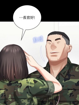 妹妹的義務 妹妹的义务 My Sister's Duty 1-110話 完_011_0422