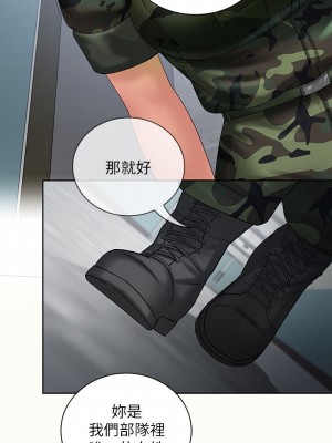 妹妹的義務 妹妹的义务 My Sister's Duty 1-110話 完_011_0423