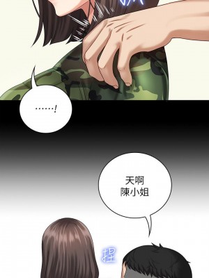 妹妹的義務 妹妹的义务 My Sister's Duty 1-110話 完_011_0424