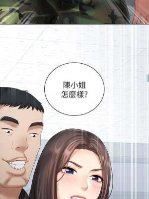 妹妹的義務 妹妹的义务 My Sister's Duty 1-110話 完_011_0427