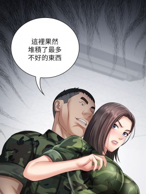 妹妹的義務 妹妹的义务 My Sister's Duty 1-110話 完_012_0428
