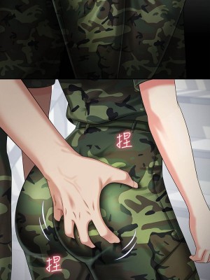 妹妹的義務 妹妹的义务 My Sister's Duty 1-110話 完_012_0431