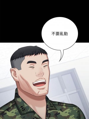 妹妹的義務 妹妹的义务 My Sister's Duty 1-110話 完_012_0432
