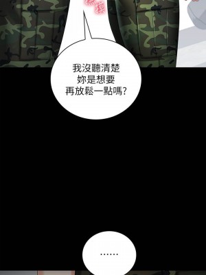 妹妹的義務 妹妹的义务 My Sister's Duty 1-110話 完_012_0433